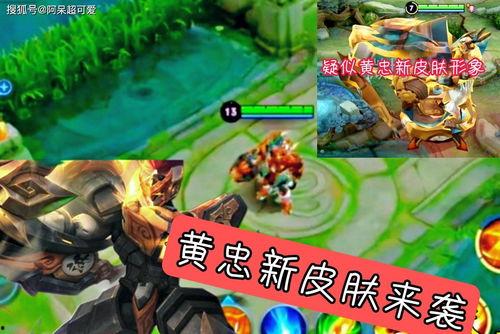 王者官方最新爆料虎年,王者虎年全新版本前瞻  第2张